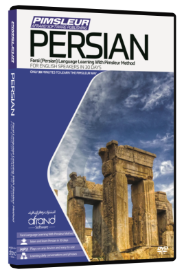 Pimsleur - Persian