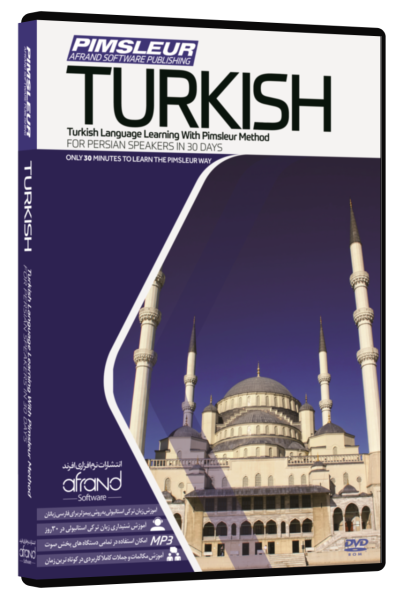 دانلود مستقیم کتاب Pimsleur - Turkish