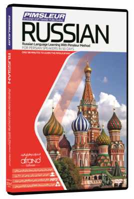 Pimsleur - Russian