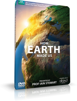 How Earth Made Us (Documentary)