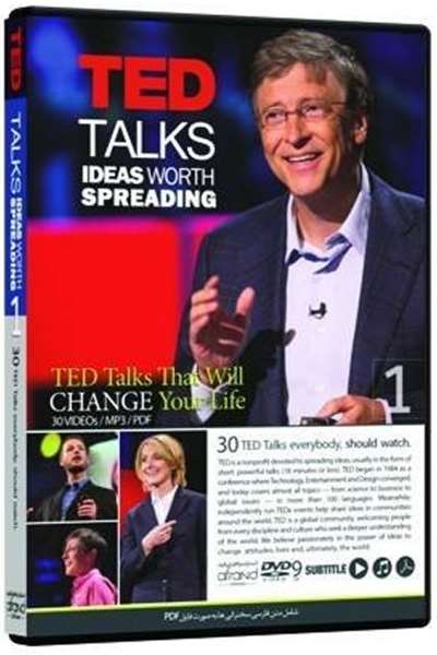 دانلود مستقیم کتاب سخنرانی های تد TED TALK 1