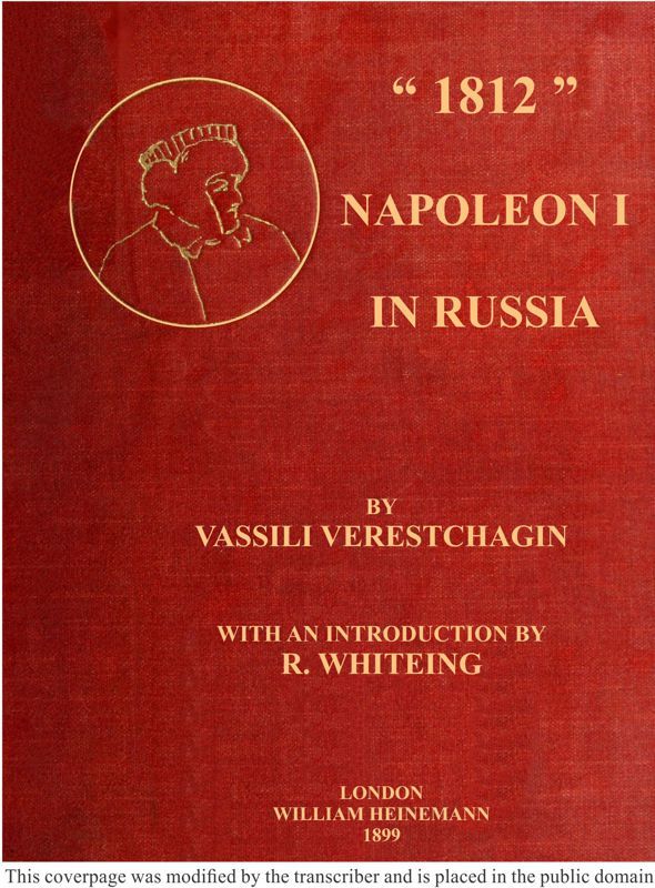 جلد کتاب "1812"