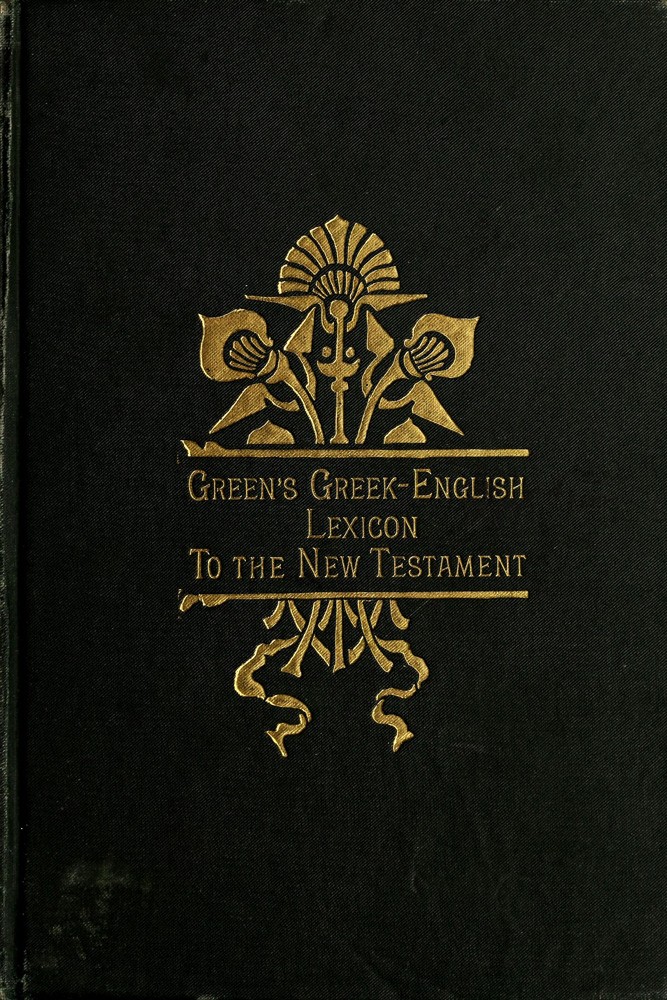 جلد کتاب A Greek-English Lexicon to the New Testament