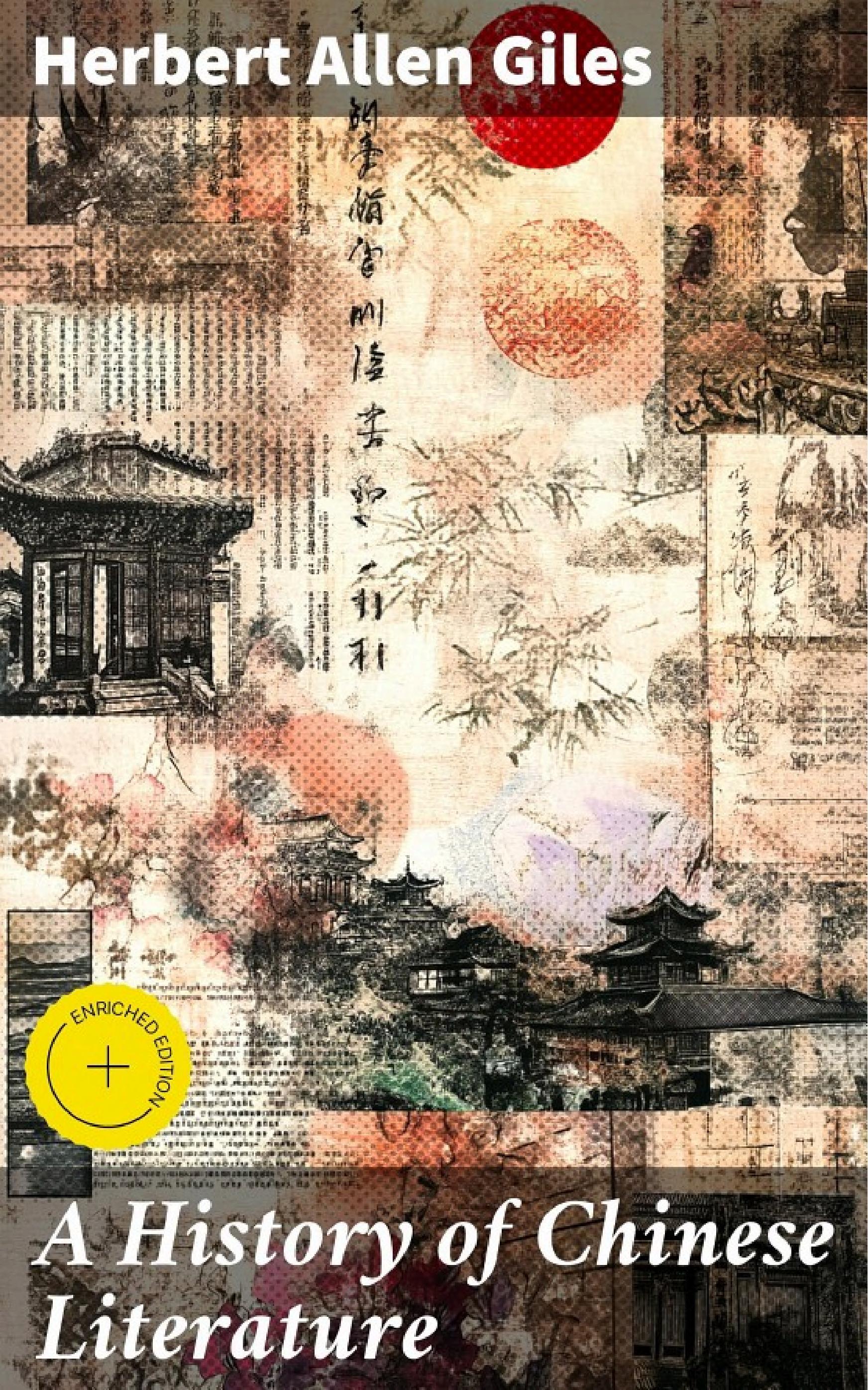 جلد کتاب A History of Chinese Literature