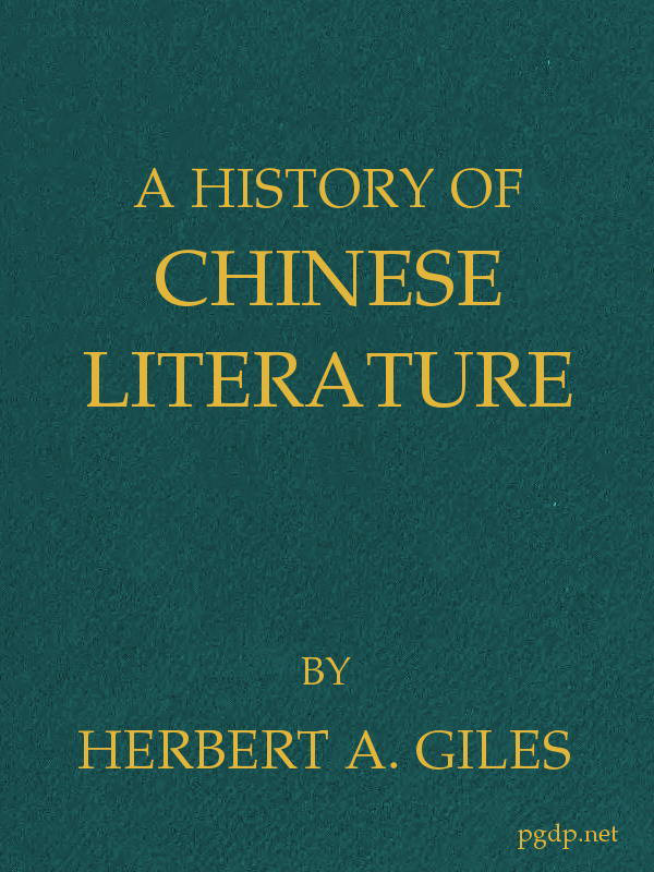 جلد کتاب A History of Chinese Literature