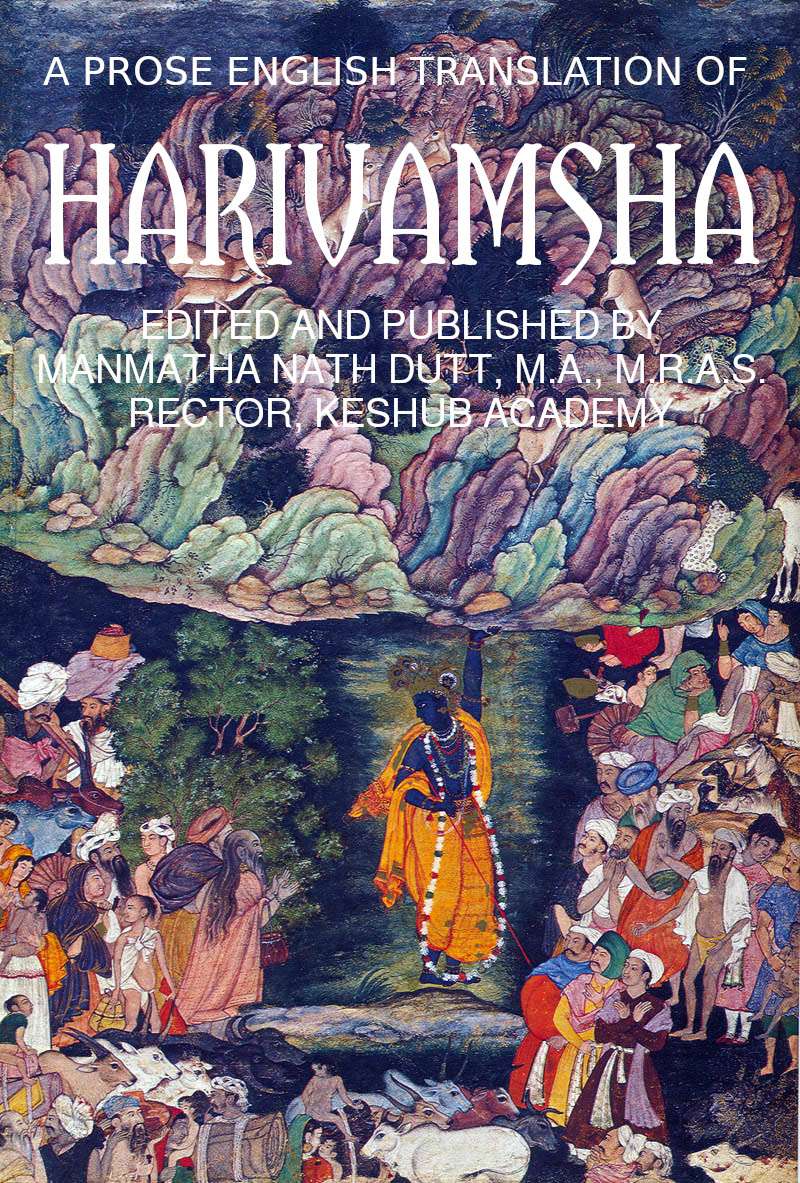 جلد کتاب A Prose English Translation of Harivamsha