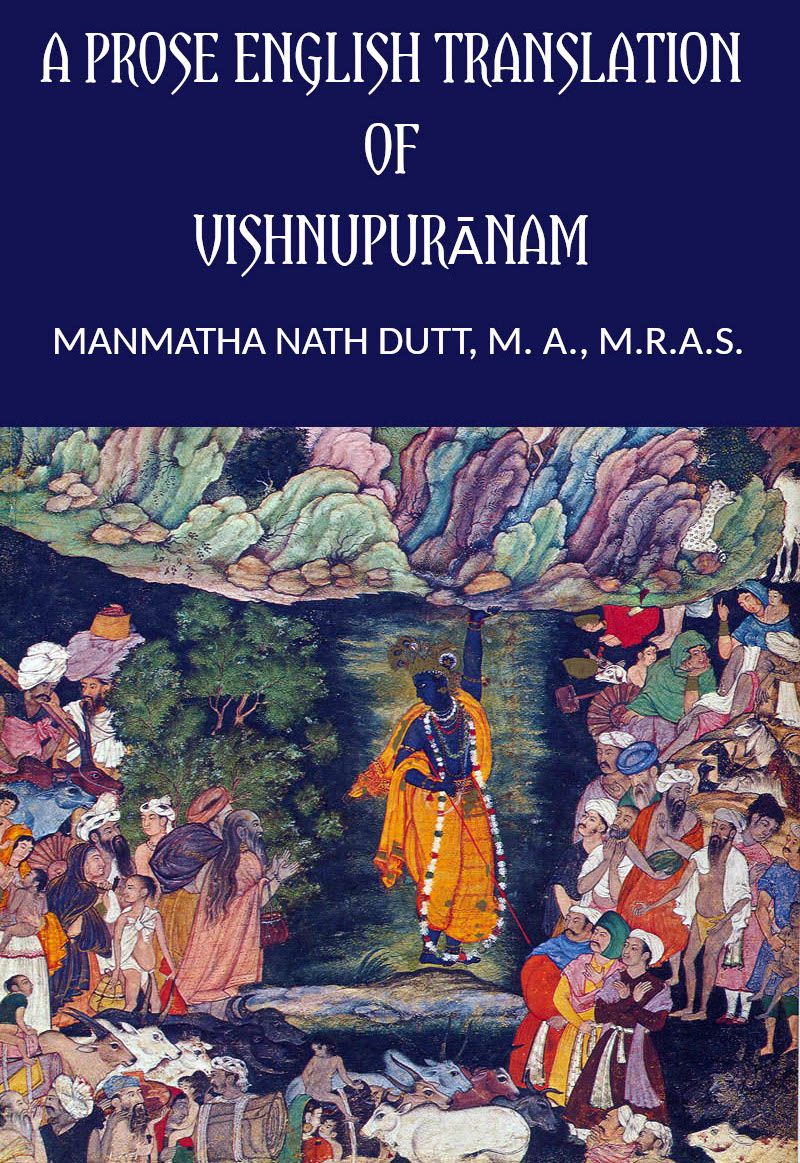 جلد کتاب A Prose English Translation of Vishnupuranam