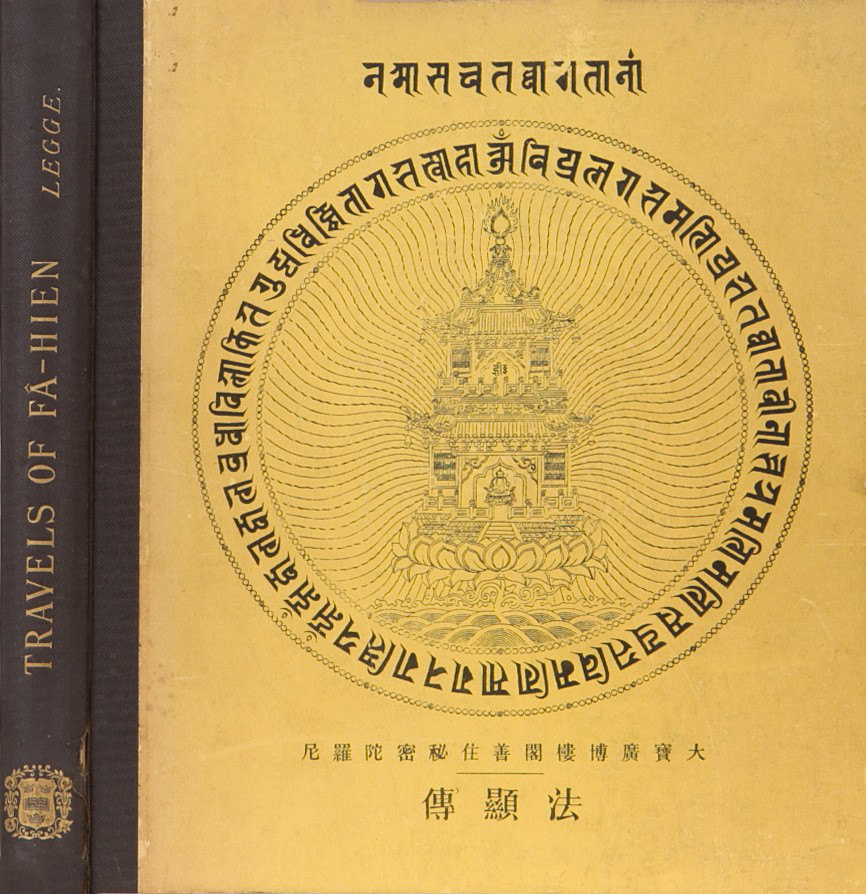 جلد کتاب A Record of Buddhistic Kingdoms
