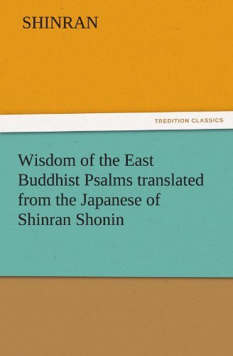 جلد کتاب Buddhist Psalms
