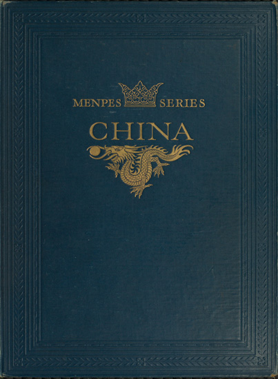 جلد کتاب China