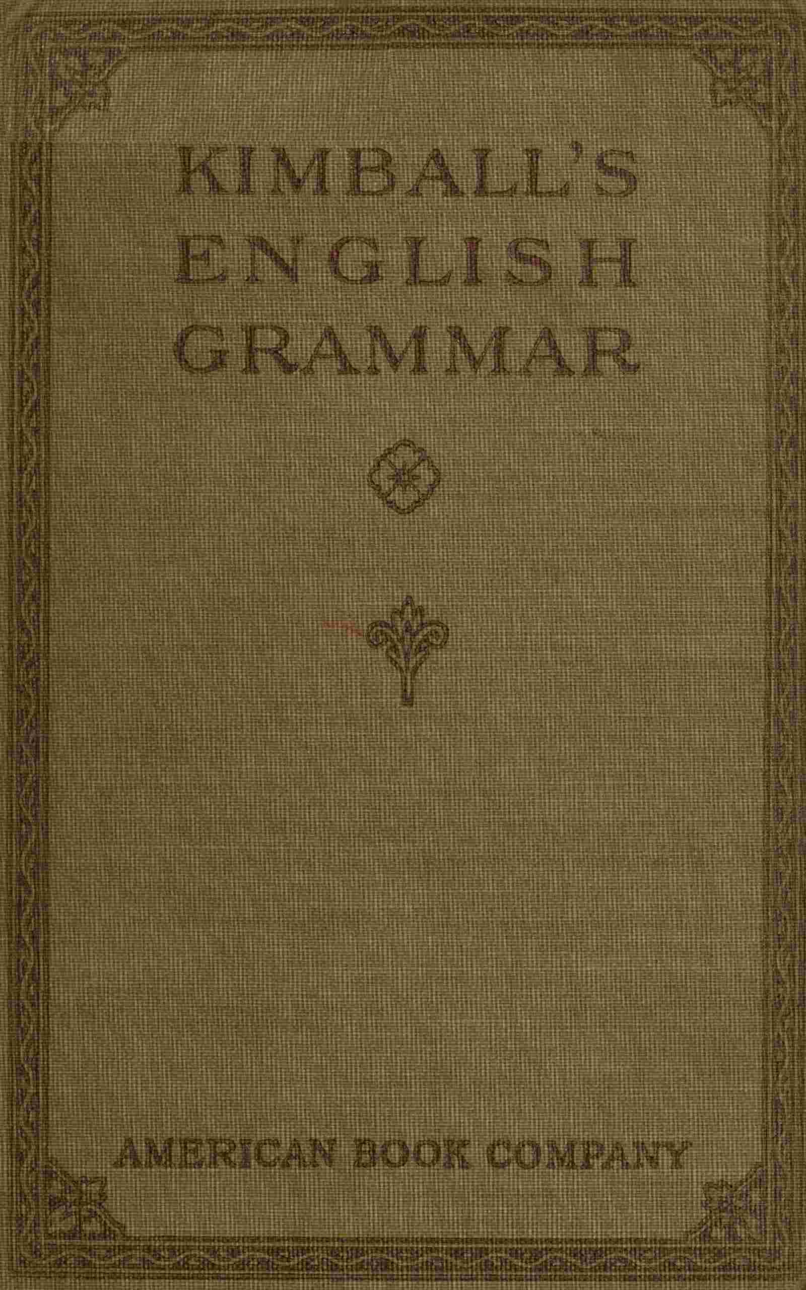 جلد کتاب English Grammar