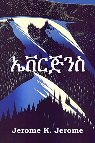 جلد کتاب Evergreens