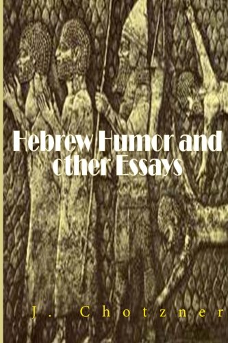 جلد کتاب Hebrew Humor and Other Essays