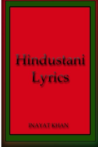 جلد کتاب Hindustani Lyrics