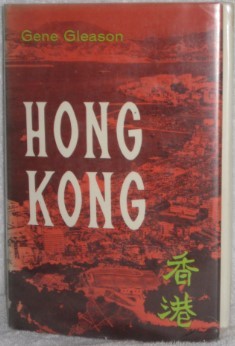 جلد کتاب Hong Kong
