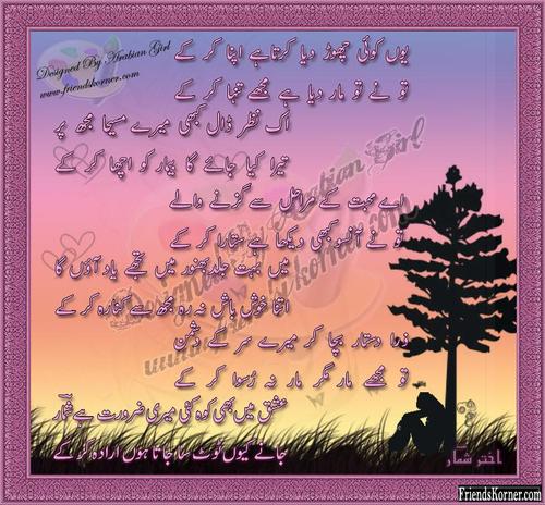 جلد کتاب How We Think