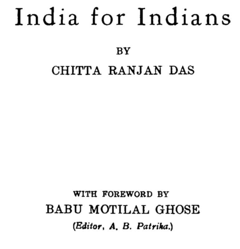 جلد کتاب India for Indians