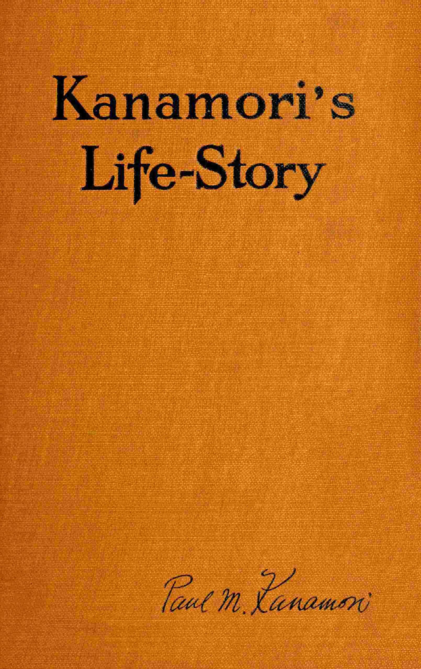 جلد کتاب Kanamori's Life-Story
