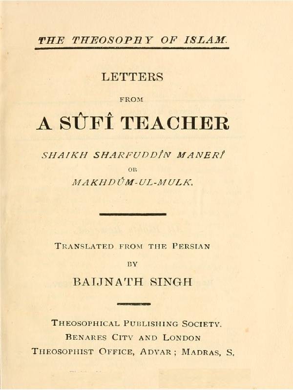 جلد کتاب Letters from a Sûfî Teacher
