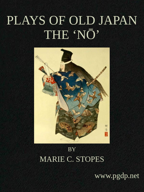 جلد کتاب Plays of Old Japan: The 'No'