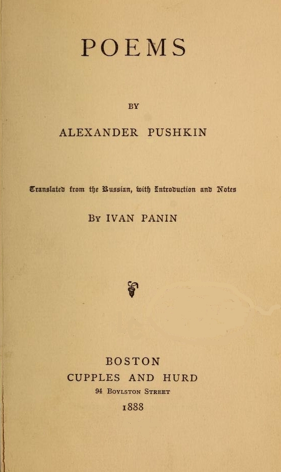 جلد کتاب Poems (Pushkin, tr. Ivan Panin)