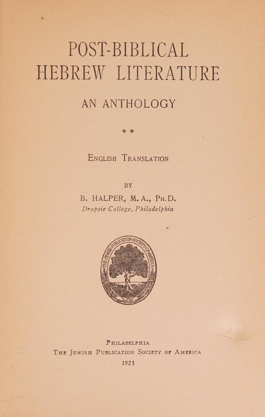 جلد کتاب Post-Biblical Hebrew Literature: An Anthology