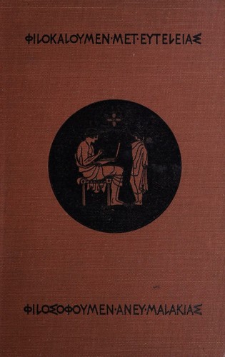 جلد کتاب Schools of Hellas