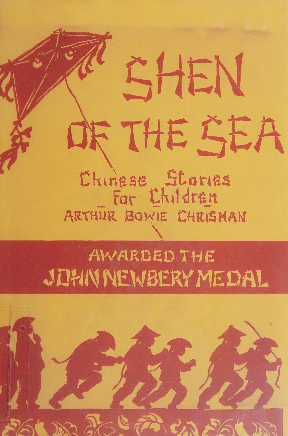 جلد کتاب Shen of the Sea