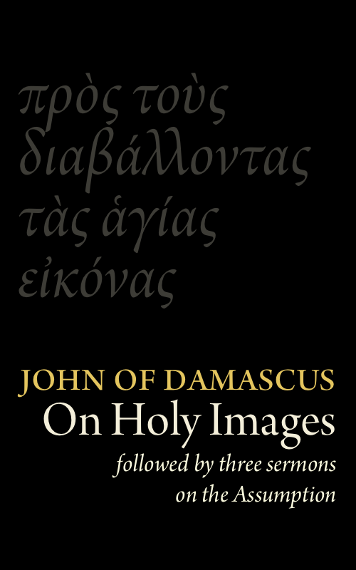 جلد کتاب St John Damascene on Holy Images