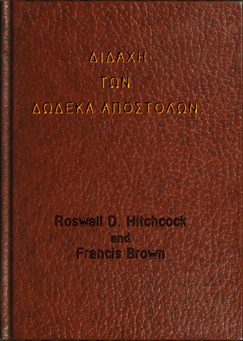 جلد کتاب Teaching of the Twelve Apostles (Didache)