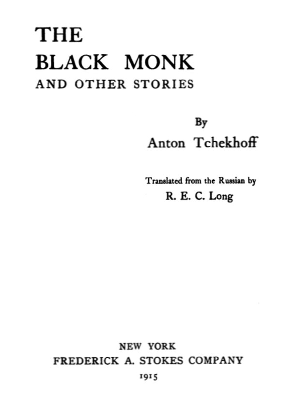 جلد کتاب The Black Monk, and Other Stories