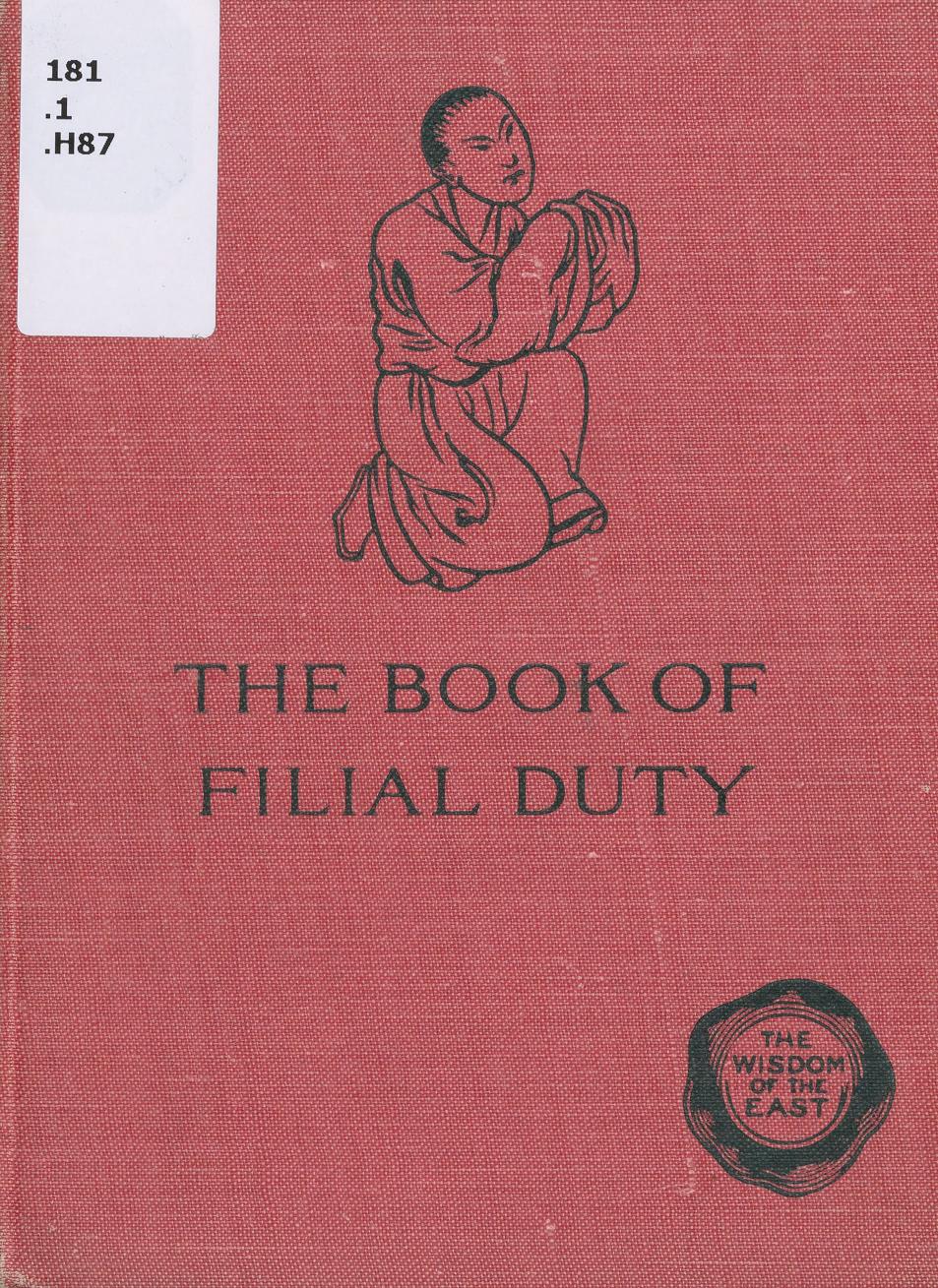 جلد کتاب The book of filial duty