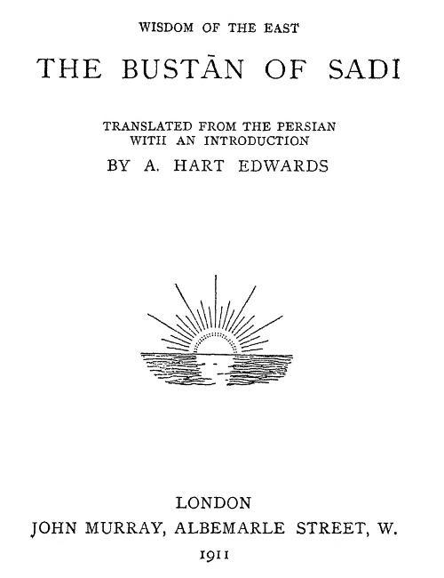 جلد کتاب The Bustān of Sadi