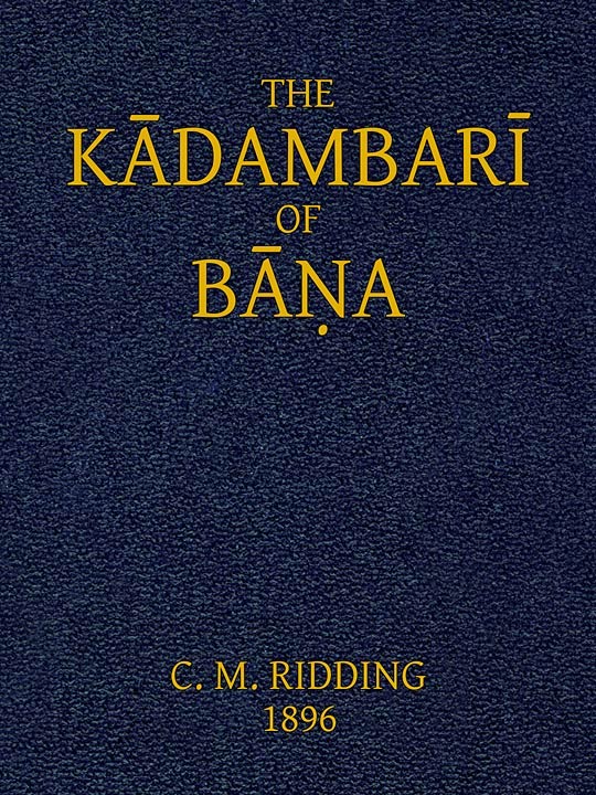 جلد کتاب The Kādambarī of Bāṇa