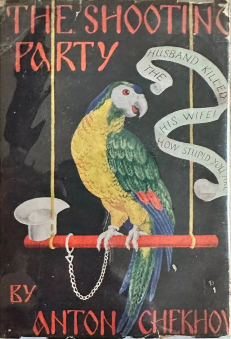 جلد کتاب The shooting party