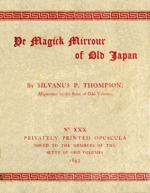 جلد کتاب Ye Magick Mirrour of Old Japan