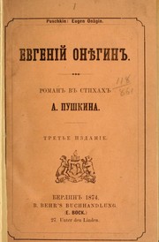 جلد کتاب Evgeniĭ Onegin
