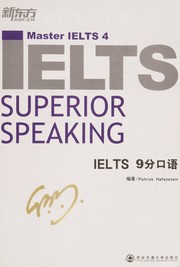 جلد کتاب IELTS 9 fen kou yu