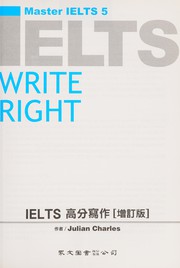 جلد کتاب IELTS gao fen xie zuo(zeng ding ban)