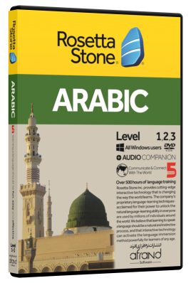Rosetta Stone - Arabic