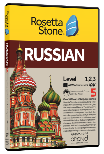 دانلود مستقیم کتاب Rosetta Stone - Russian